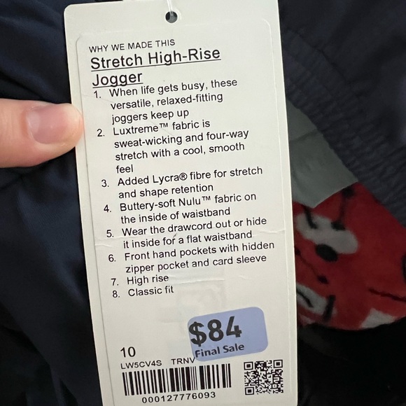 Lululemon women’s jogger pants - Picture 3 of 4